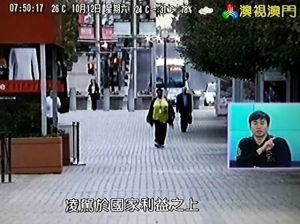 新聞手語翻譯服務